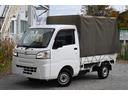 スタンダード　ユーザー買取　幌付き　５速マニュアル車　ＥＴＣ　キー２本　走行３３５２５ｋｍ　エアコン　パワステ　チューナー　幌車　車検２年受渡（9枚目）
