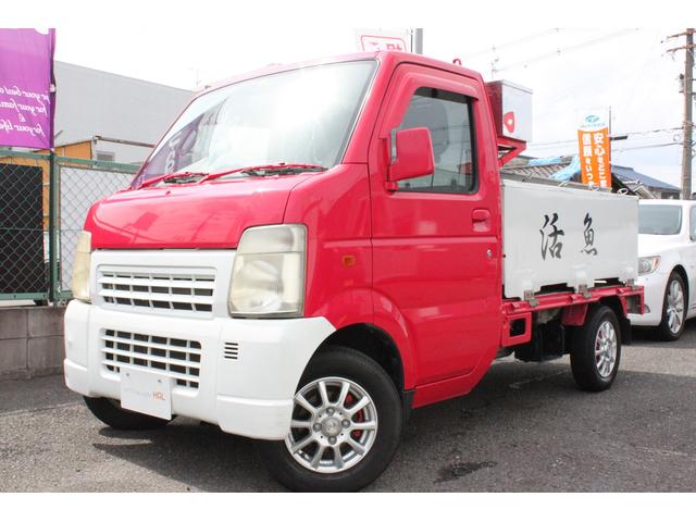 スズキ キャリイトラック kcエアコン パワステ 活魚車 オートマ 4wd 水槽車 活魚運搬車 etc 応談 平成17年 05年 大阪府 中古車 価格 Com スズキ キャリイトラック kcエアコン パワステ 活魚車 オートマ 4wd 水槽車 活魚運搬車 etc 応談 平成17年 05年 大阪府 中古車 価格 Com