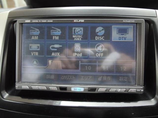 ノア Ｓ　ナビ　フルセグＴＶ　Ｂカメラ　ＥＴＣ　ＨＩＤ　アルミ　両側電動ドア　スマートキー（7枚目）