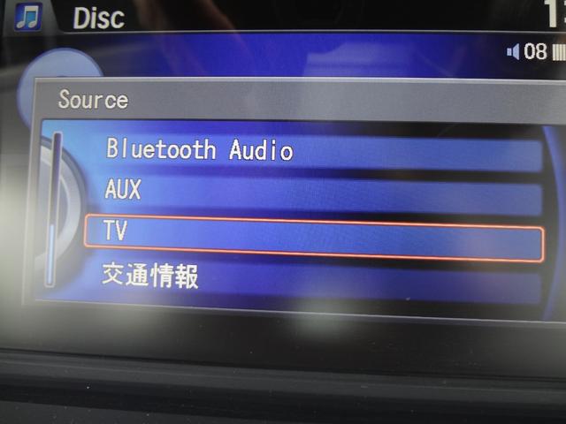 アコードハイブリッド ＥＸ　ＨＤＤナビ　フルセグＴＶ　Ｂｌｕｅｔｏｏｔｈ　Ｂカメラ　ＥＴＣ　Ｐシート　ＬＥＤヘッドライト　アルミ　オートクルーズコントロール　衝突軽減ブレーキ　スマートキー（8枚目）