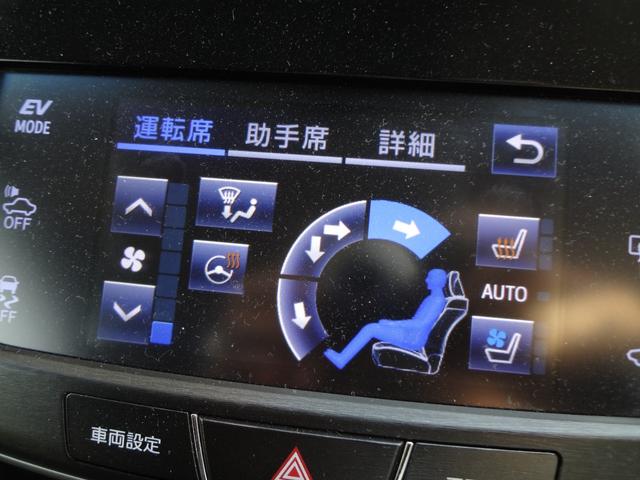 クラウンハイブリッド アスリートＧ　ナビ　フルセグ　Ｂｌｕｅｔｏｏｔｈ　Ｂカメラ　ＥＴＣ　サンルーフ　革シート　Ｐシート　シートヒータークーラー　ＢＳＭ　Ｄレコ　衝突軽減ブレーキ　ＬＥＤヘッドライト　アルミ（9枚目）
