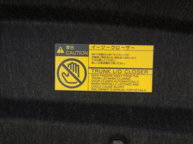 クラウンハイブリッド アスリートＧ　ナビ　フルセグ　Ｂｌｕｅｔｏｏｔｈ　Ｂカメラ　ＥＴＣ　サンルーフ　革シート　Ｐシート　シートヒータークーラー　ＢＳＭ　Ｄレコ　衝突軽減ブレーキ　ＬＥＤヘッドライト　アルミ（22枚目）