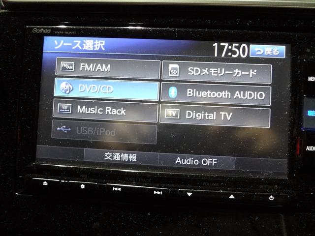 フィットハイブリッド Ｆパッケージ　純正ナビ　フルセグＴＶ　Ｂｌｕｅｔｏｏｔｈ　バックカメラ　ＤＶＤ再生　ＥＴＣ　スマートキー（7枚目）