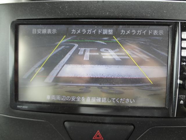 タント Ｘ　ＳＡ　ナビ　フルセグＴＶ　Ｂｌｕｅｔｏｏｔｈ　バックカメラ　ＥＴＣ　前後ドライブレコーダー　片側電動ドア　衝突軽減ブレーキ　スマートキー（9枚目）