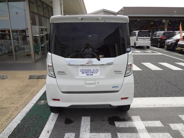 デイズルークス ライダーブラックライン　純正ナビ　フルセグＴＶ　Ｂｌｕｅｔｏｏｔｈ　アラウンドビューカメラ　ＥＴＣ　ドライブレコーダー　両側電動ドア　ＨＩＤヘッドライト　アルミ　スマートキー（4枚目）