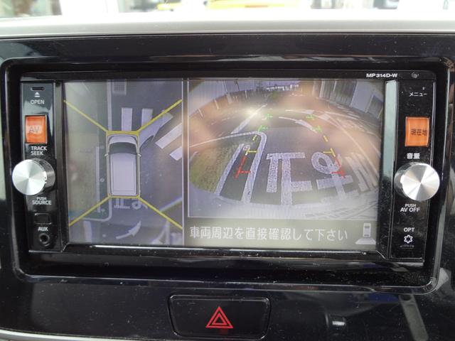 デイズルークス ライダーブラックライン　純正ナビ　フルセグＴＶ　Ｂｌｕｅｔｏｏｔｈ　アラウンドビューカメラ　ＥＴＣ　ドライブレコーダー　両側電動ドア　ＨＩＤヘッドライト　アルミ　スマートキー（8枚目）