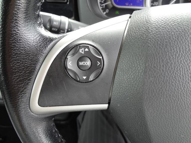 デイズルークス ライダーブラックライン　純正ナビ　フルセグＴＶ　Ｂｌｕｅｔｏｏｔｈ　アラウンドビューカメラ　ＥＴＣ　ドライブレコーダー　両側電動ドア　ＨＩＤヘッドライト　アルミ　スマートキー（12枚目）