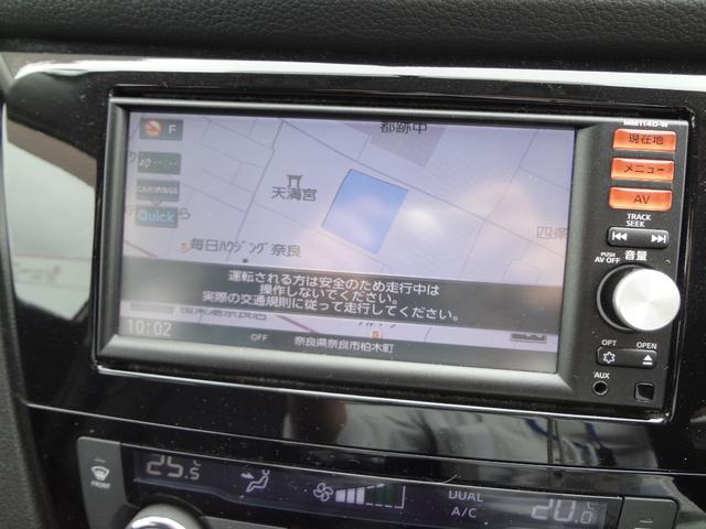 エクストレイル ２０Ｘ　４ＷＤ　純正ナビ　フルセグＴＶ　バックカメラ　ＥＴＣ　シートヒーター　スマートキー　アルミ（7枚目）