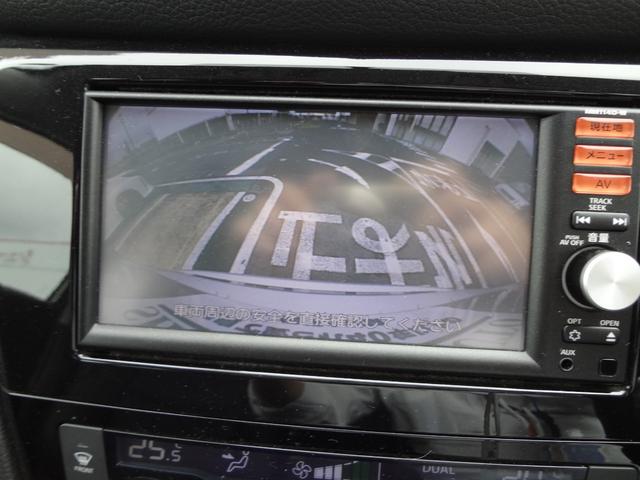 エクストレイル ２０Ｘ　４ＷＤ　純正ナビ　フルセグＴＶ　バックカメラ　ＥＴＣ　シートヒーター　スマートキー　アルミ（9枚目）