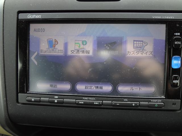 フリード Ｇ・ホンダセンシング　純正ナビ　フルセグＴＶ　Ｂｌｕｅｔｏｏｔｈ　バックカメラ　ＥＴＣ　両側電動ドア　衝突軽減ブレーキ　追随機能付きオートクルーズコントロール　スマートキー（8枚目）