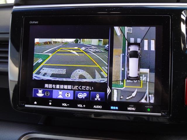 ステップワゴンスパーダ スパーダハイブリッド G・EX ホンダセンシング 純正9インチナビ フルセグTV Bluetooth 全方位カメラ フリップダウンモニター ETC LEDヘッド アルミ 両側電動ドア Dレコ シートヒーター 衝突軽減ブレーキ ホンダセンシング(8枚目)