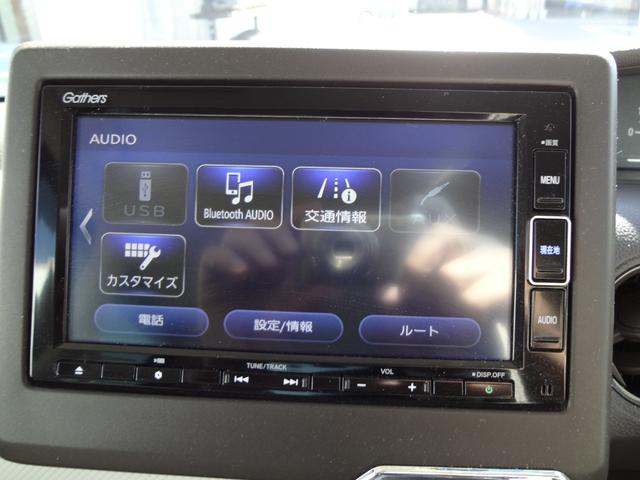 Ｎ－ＢＯＸ ＥＸ　純正ナビ　フルセグＴＶ　Ｂｌｕｅｔｏｏｔｈ　バックカメラ　前後ドライブレコーダー　片側電動ドア　ＬＥＤヘッドライト　衝突軽減ブレーキ　追随機能付きオートクルーズコントロール　クリアランスソナー（8枚目）