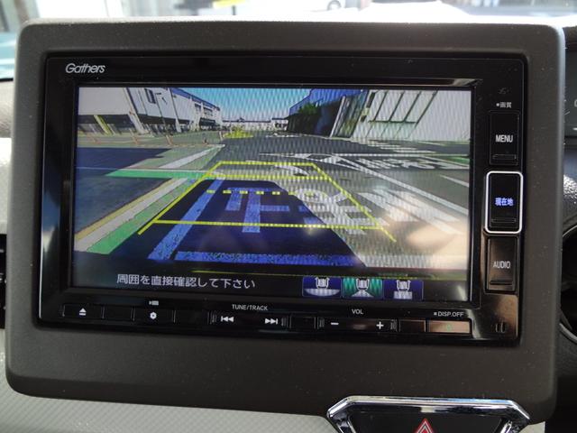 Ｎ－ＢＯＸ ＥＸ　純正ナビ　フルセグＴＶ　Ｂｌｕｅｔｏｏｔｈ　バックカメラ　前後ドライブレコーダー　片側電動ドア　ＬＥＤヘッドライト　衝突軽減ブレーキ　追随機能付きオートクルーズコントロール　クリアランスソナー（9枚目）