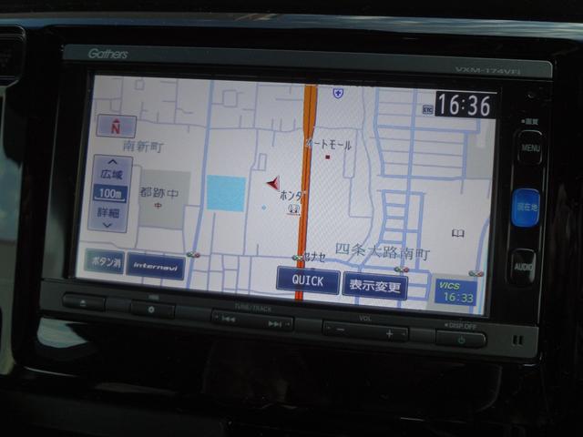 N-WGNカスタム G・Lパッケージ 純正ナビ フルセグTV Bluetooth バックカメラ ETC HID アルミ 前後ドライブレコーダー クルーズコントロール 衝突軽減ブレーキ スマートキー(6枚目)