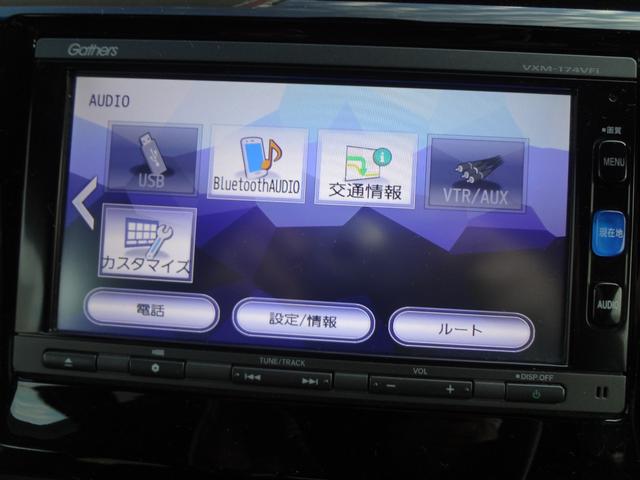 N-WGNカスタム G・Lパッケージ 純正ナビ フルセグTV Bluetooth バックカメラ ETC HID アルミ 前後ドライブレコーダー クルーズコントロール 衝突軽減ブレーキ スマートキー(8枚目)