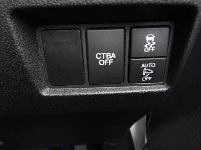 N-WGNカスタム G・Lパッケージ 純正ナビ フルセグTV Bluetooth バックカメラ ETC HID アルミ 前後ドライブレコーダー クルーズコントロール 衝突軽減ブレーキ スマートキー(11枚目)