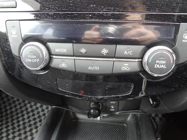 オートエアコン