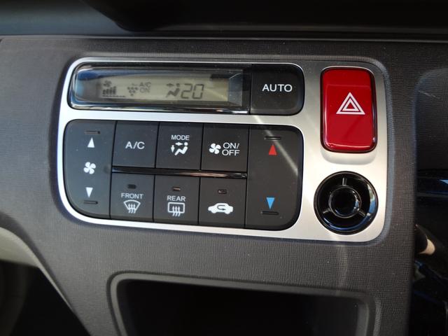 オートエアコン