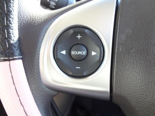 オーディオステアリングスイッチ