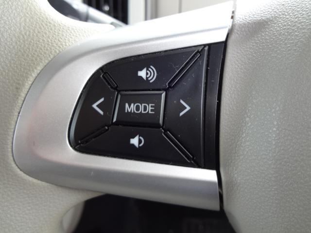 オーディオステアリングスイッチ