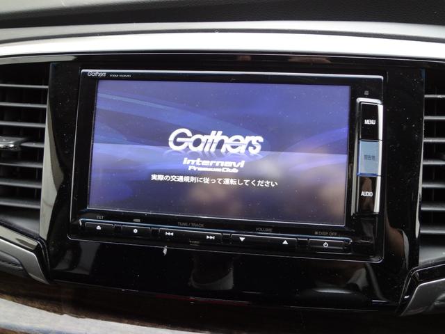 オデッセイ G・エアロパッケージ 純正ナビ フルセグTV Bluetooth バックカメラ ETC 両側電動ドア LEDヘッドライト アルミ クルーズコントロール スマートキー(6枚目)