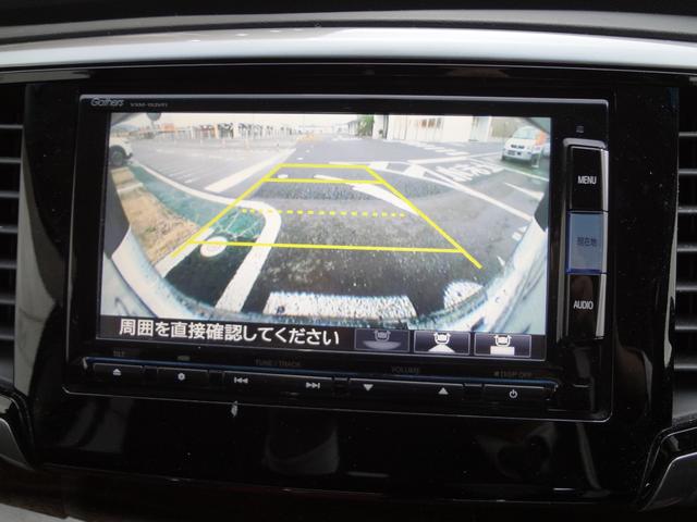 オデッセイ G・エアロパッケージ 純正ナビ フルセグTV Bluetooth バックカメラ ETC 両側電動ドア LEDヘッドライト アルミ クルーズコントロール スマートキー(8枚目)