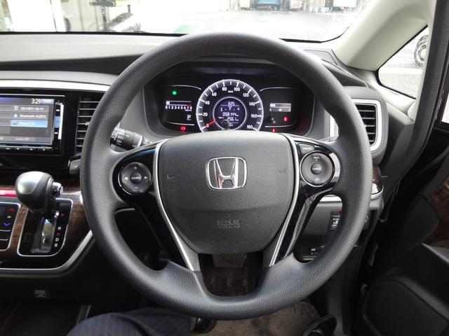 オデッセイ G・エアロパッケージ 純正ナビ フルセグTV Bluetooth バックカメラ ETC 両側電動ドア LEDヘッドライト アルミ クルーズコントロール スマートキー(14枚目)