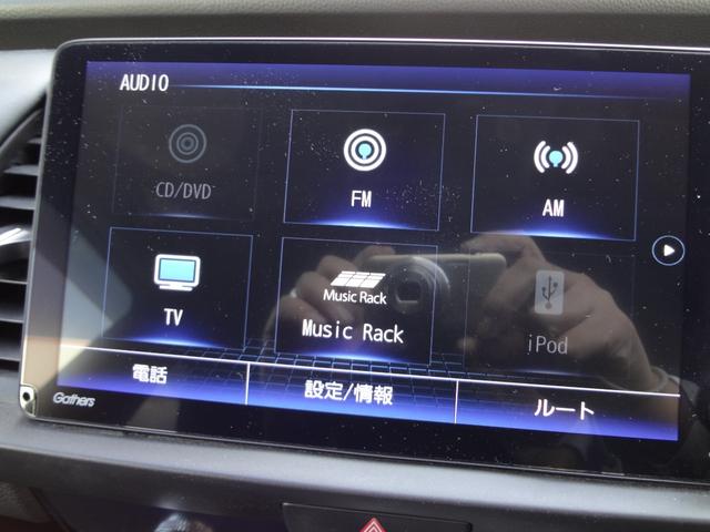 フィット ｅ：ＨＥＶホーム　９インチナビ　フルセグＴＶ　Ｂｌｕｅｔｏｏｔｈ　バックカメラ　ＥＴＣ　前後ドライブレコーダー　ＬＥＤヘッドライト　アルミ　衝突軽減ブレーキ　追随機能付きオートクルーズ　クリアランスソナー　スマートキー（7枚目）