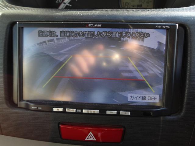 ステラ Ｌリミテッド　純正ナビ　ワンセグＴＶ　バックカメラ　ＥＴＣ　アルミ　スマートキー（7枚目）