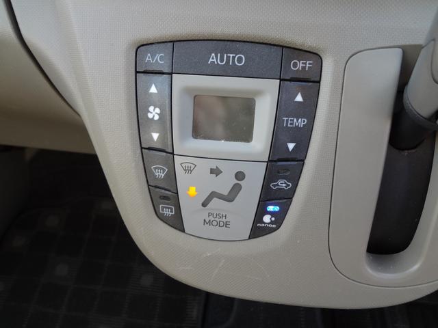 ステラ Ｌリミテッド　純正ナビ　ワンセグＴＶ　バックカメラ　ＥＴＣ　アルミ　スマートキー（8枚目）