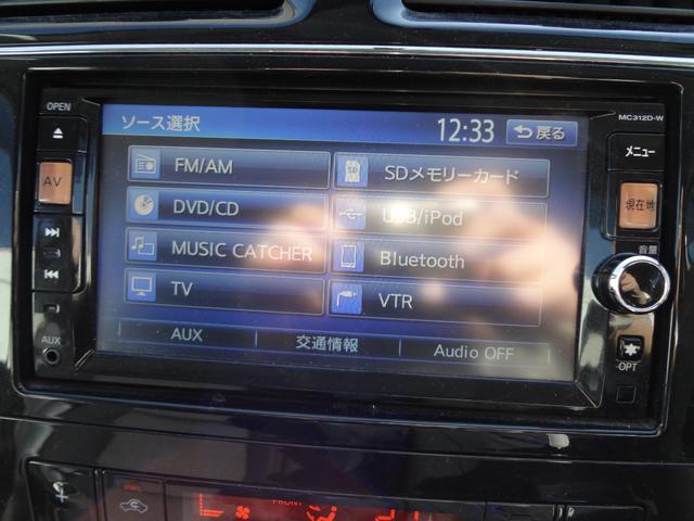 セレナ ハイウェイスター　Ｓ－ハイブリッド　純正ナビ　フルセグＴＶ　Ｂｌｕｅｔｏｏｔｈ　ＥＴＣ　クルーズコントロール　両側電動ドア　スマートキー（7枚目）