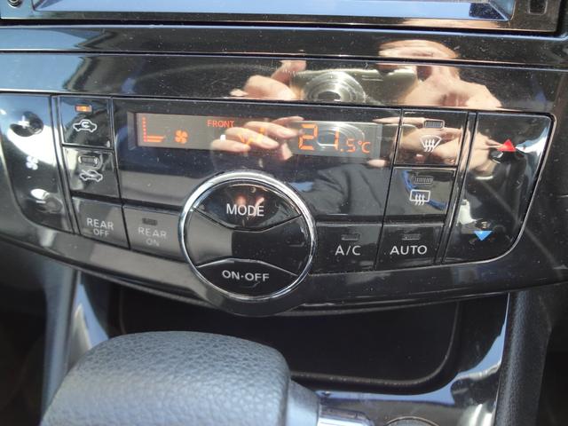 セレナ ハイウェイスター　Ｓ－ハイブリッド　純正ナビ　フルセグＴＶ　Ｂｌｕｅｔｏｏｔｈ　ＥＴＣ　クルーズコントロール　両側電動ドア　スマートキー（8枚目）