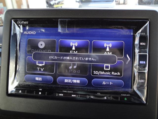 Ｎ－ＢＯＸカスタム 　純正ナビ　フルセグ　Ｂｌｕｅｔｏｏｔｈ　バックカメラ　ＥＴＣ　ナビ連動前後ドライブレコーダー　シートヒーター　両側電動ドア　ＬＥＤ　アルミ　衝突軽減ブレーキ　追随機能付きオートクルーズ　スマートキー（6枚目）