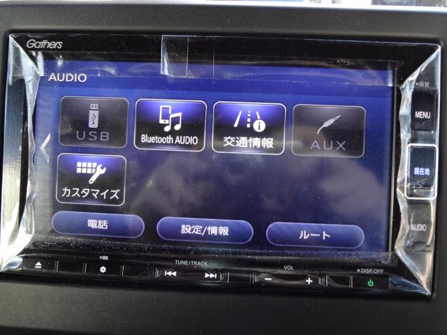 Ｎ－ＢＯＸカスタム 　純正ナビ　フルセグ　Ｂｌｕｅｔｏｏｔｈ　バックカメラ　ＥＴＣ　ナビ連動前後ドライブレコーダー　シートヒーター　両側電動ドア　ＬＥＤ　アルミ　衝突軽減ブレーキ　追随機能付きオートクルーズ　スマートキー（7枚目）