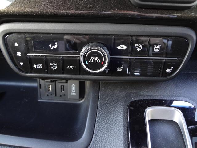 Ｎ－ＢＯＸカスタム 　純正ナビ　フルセグ　Ｂｌｕｅｔｏｏｔｈ　バックカメラ　ＥＴＣ　ナビ連動前後ドライブレコーダー　シートヒーター　両側電動ドア　ＬＥＤ　アルミ　衝突軽減ブレーキ　追随機能付きオートクルーズ　スマートキー（8枚目）