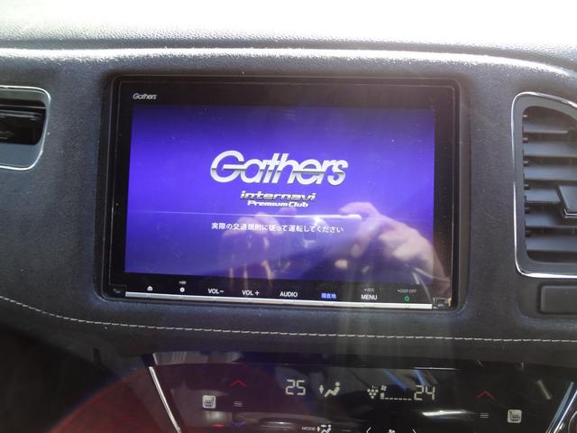 ヴェゼル ハイブリッドＲＳ・ホンダセンシング　純正８インチナビ　フルセグ　Ｂｌｕｅｔｏｏｔｈ　バックカメラ　ＥＴＣ　前後ドライブレコーダー　パワーシート　シートヒーター　ＬＥＤ　アルミ　クリアランスソナー　衝突軽減ブレーキ　オートクルーズ（6枚目）