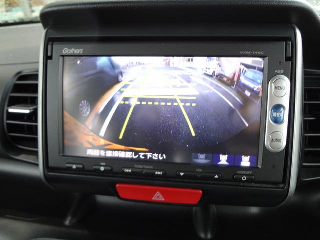 Ｎ－ＢＯＸ Ｇ　ＳＳパッケージ　純正ナビ　バックカメラ　ＥＴＣ　両側電動ドア　前後ドライブレコーダー　外ＬＥＤヘッドライト　アルミ　スマートキー（7枚目）