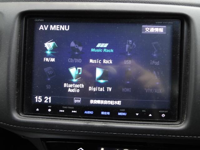 ヴェゼル Ｘ　４ＷＤ　純正８インチナビ　フルセグＴＶ　Ｂｌｕｅｔｏｏｔｈ　バックカメラ　ＥＴＣ　ドライブレコーダー　シートヒーター　クルーズコントロール　ＬＥＤヘッドライト　アルミ　衝突軽減ブレーキ　スマートキー（7枚目）