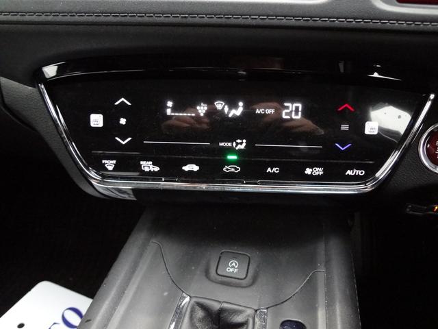 ヴェゼル Ｘ　４ＷＤ　純正８インチナビ　フルセグＴＶ　Ｂｌｕｅｔｏｏｔｈ　バックカメラ　ＥＴＣ　ドライブレコーダー　シートヒーター　クルーズコントロール　ＬＥＤヘッドライト　アルミ　衝突軽減ブレーキ　スマートキー（9枚目）