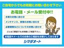 ＸＧ　外品ナビ　フルセグＴＶ　Ｂｌｕｅｔｏｏｔｈ　ＥＴＣ　衝突軽減ブレーキ　クルーズコントロール　スマートキー（26枚目）