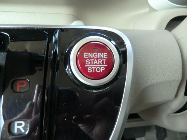 Ｎ－ＢＯＸ ２トーンカラースタイル　Ｇ・Ｌパッケージ　両側スライド片側電動ドア　ＡＶ一体型メモリーナビ　フルセグＴＶ　スマートキー　スペアキー　バックカメラ　ドラレコ　ＥＴＣ　格納型リアサンシェード　プッシュスタート　電動格納ミラースイッチ　アームレスト（12枚目）