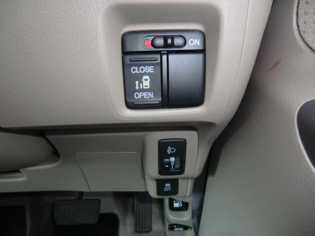 Ｎ－ＢＯＸ ２トーンカラースタイル　Ｇ・Ｌパッケージ　両側スライド片側電動ドア　ＡＶ一体型メモリーナビ　フルセグＴＶ　スマートキー　スペアキー　バックカメラ　ドラレコ　ＥＴＣ　格納型リアサンシェード　プッシュスタート　電動格納ミラースイッチ　アームレスト（15枚目）