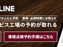 １．５　１５Ｓ　ホワイト　コンフォート　白内装　シートヒーター　ドラレコ　ＥＴＣ　全方位　ナビＴＶ　ＬＥＤ　フルセグＴＶ　シートヒーター　レーダークルーズコントロール　ＥＴＣ　パワーシート　ＤＶＤ　禁煙（26枚目）