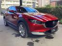 CX-30 20SプロアクテイブTS ETC シートヒーター レーダークルーズC Fカメラ ナビTV フルセグTV アドバンスドキー 禁煙車 Pシート LEDヘッドライト Sヒーター キーレス 横滑り防止機能 パワーウィンドウ ABS 中古車画像_3