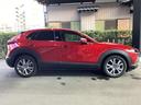 CX-30 20SプロアクテイブTS ETC シートヒーター レーダークルーズC Fカメラ ナビTV フルセグTV アドバンスドキー 禁煙車 Pシート LEDヘッドライト Sヒーター キーレス 横滑り防止機能 パワーウィンドウ ABS 中古車画像_4