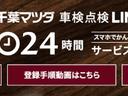 2.5 25S Lパッケージ 白レザー内装 ETC DVDプレイヤー AAC ETC付き Pセンサー 盗難防止装置 地デジ アドバンストキー DVD再生 禁煙 1オーナー Bカメラ LEDヘッドライト 黒革シート レーダークルコン(25枚目)