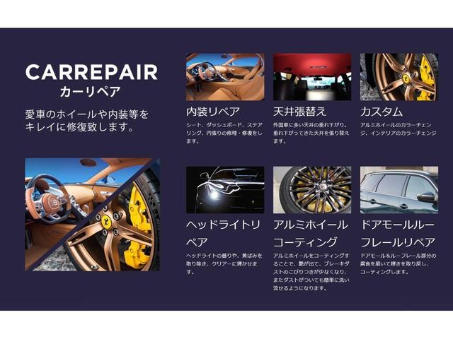 ミト レガーレ　限定車１００台・茶革シート・ナビ・フルセグＴＶバックカメラ・コーナーセンサー・ＢＬＵＥＴＯＯＴＨ・ＤＶＤ再生・ＣＤ・ＥＴＣ・ＵＳＢ・ドライブレコーダー・１７インチアルミホイル・シートヒーター（30枚目）