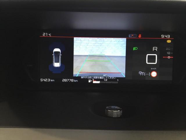 グランドC4 スペースツアラー シャイン ブルーHDi ディーゼル車・7人乗・ガラスルーフ・本革パワーシートヒーター付き・追突軽減車・アクティブクルーズコントロール・ブラインドスポット・コーナーセンサー・ナビTV・360度カメラ・Bluteooth・USB(20枚目)