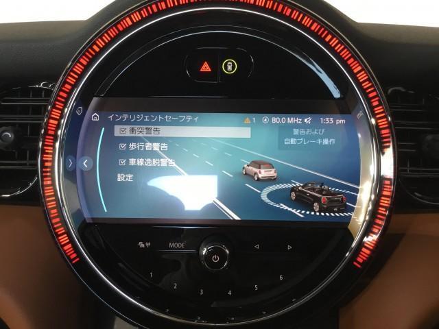 ＭＩＮＩ クーパー　コンバーチブル　メーカー保証・電動オープンＴＯＰ・茶革シートヒーター・カープレイ対応・ワイヤレス充電・Ｂｌｕｔｅｏｏｔｈ・ＵＳＢ・タイプＣ・追突軽減車・アダクティブクルーズコントロール・バックカメラ・コーナーセンサー（23枚目）