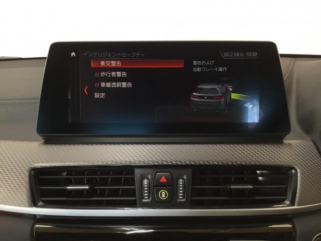 X2 xDrive 18d MスポーツX ワンオーナー車・4WD車・黒革パワーシートヒーター付・ナビ・バックカメラ・コーナーセンサー・追突軽減車・アダクティブクルーズコントロール・電動リヤゲート・ヒルディセントコントロール・Bluteooth(21枚目)